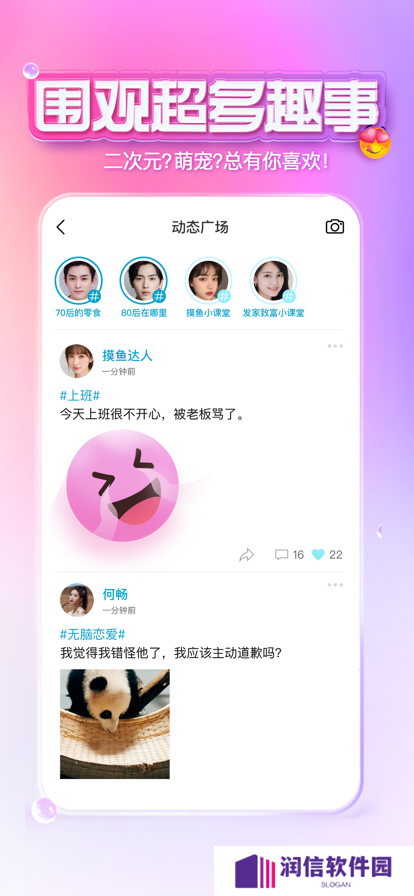 XEVA虚拟恋人app免费版