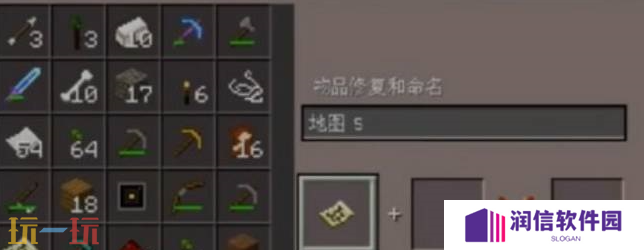 我的世界地图怎么升级 高等级地图获取方法