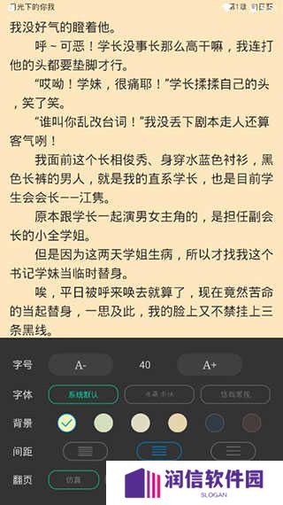 笔趣阁破解版免广告