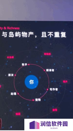 小冰岛app下载