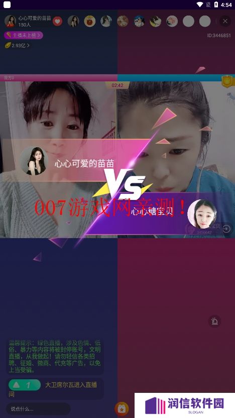 大渔视频app免费版下载(大渔直播)