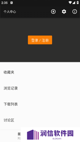jasmine漫画下载