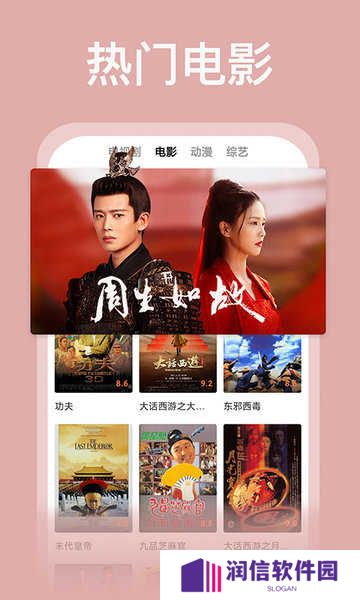 2024番茄影视大全下载