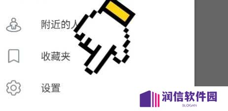 纸飞机官方