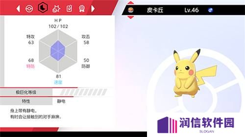口袋妖怪剑盾金手指
