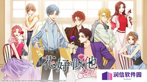 乙女恋爱游戏《花好似他 &bloom》中文版确定8月推出
