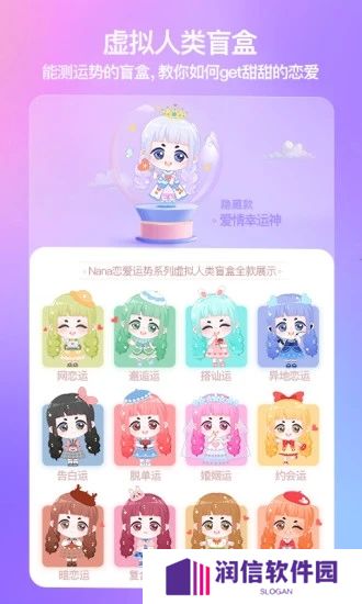 模拟女友聊天app免费下载(X Eva)