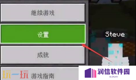 我的世界显示左上角小人方法 界面显示效果开启教程