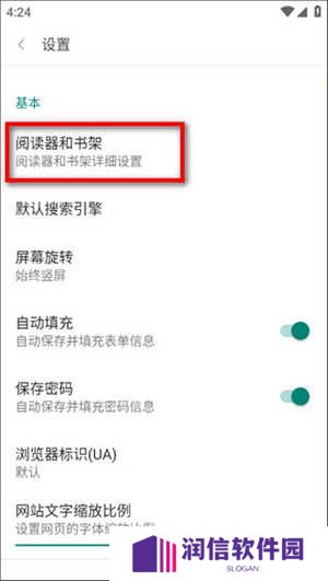 免费漫画阅站旧版怎么改成阅搜看漫画截图3