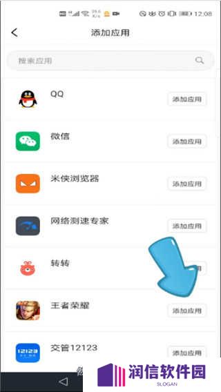 《悟空分身》怎么修改定位