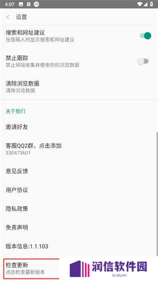 免费漫画阅站老版本