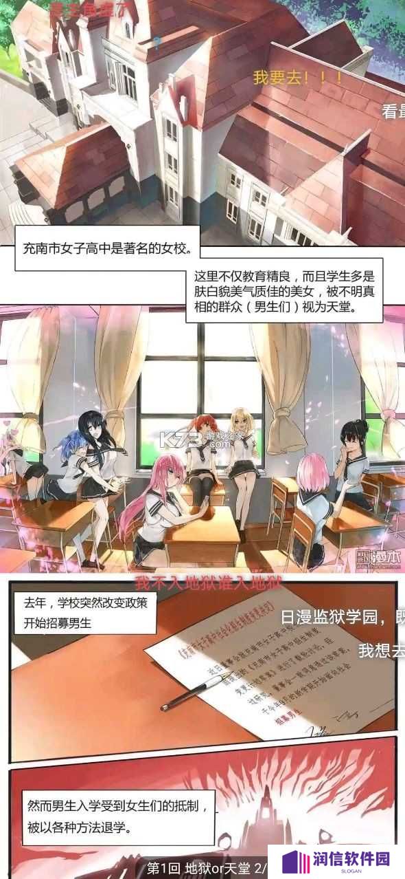笔趣阁破解版无广告最新版