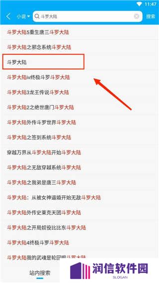 笔趣阁破解无广告9.0