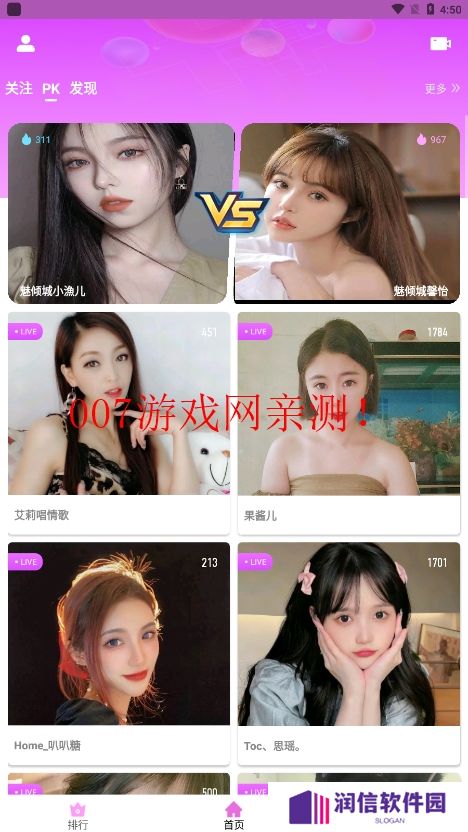 大渔视频app免费版下载(大渔直播)
