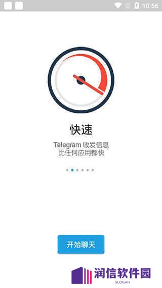 纸飞机app官网中文版下载