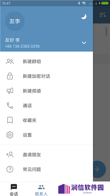 telegreat手机版下载