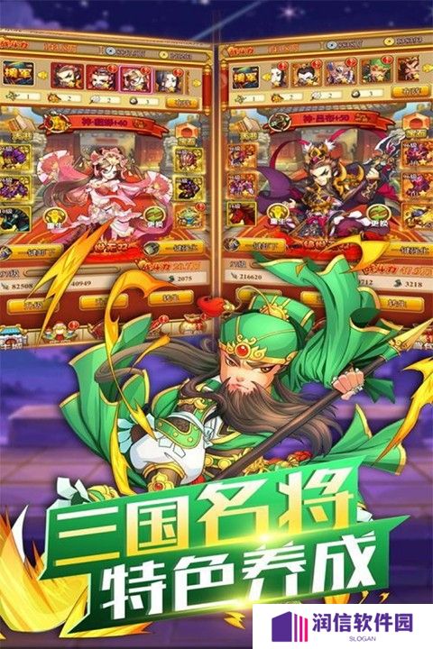 开心塔防