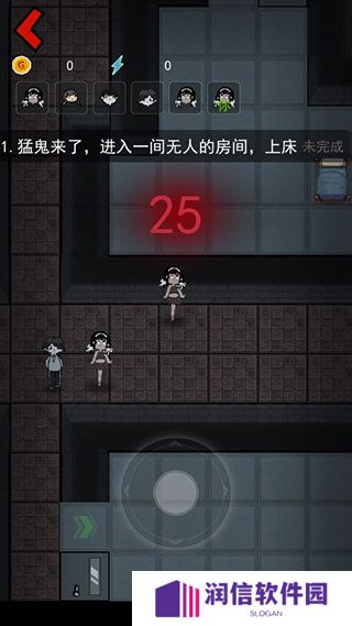 魔改版猛鬼宿舍
