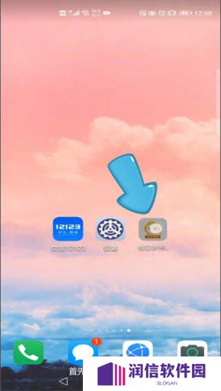 《悟空分身》怎么修改定位
