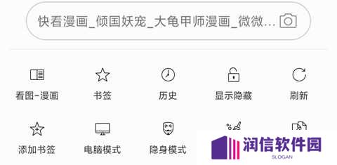 免费漫画阅站旧版带阅搜使用技巧1