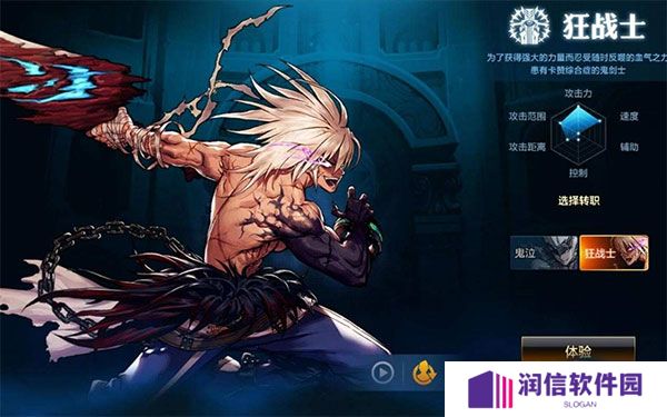 DNF下一章