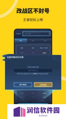 悟空多开分身ios下载