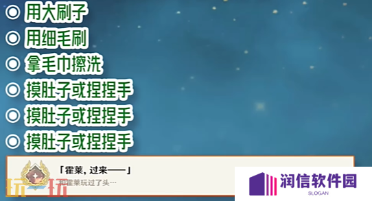 原神霍莱过来成就怎么获得 每日委托洗理嵴锋隐藏成就获取攻略