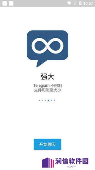 纸飞机app官网中文版下载