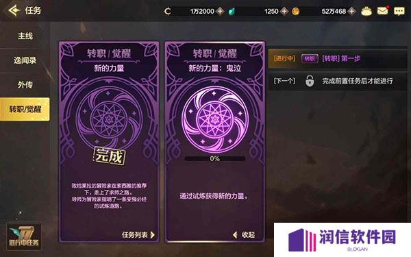 DNF下一章
