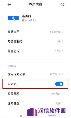连点器自动点击器