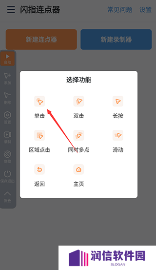怎么用4