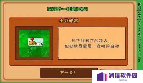 植物大战僵尸手机版修改器下载安装