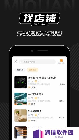 谜圈app官方下载2025最新版
