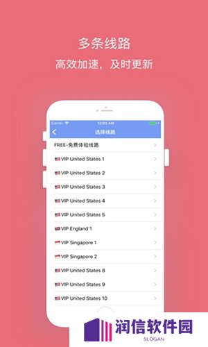 ins加速器永久免费版下载