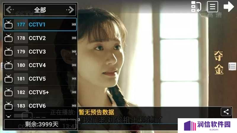 水星直播app最新版下载2024
