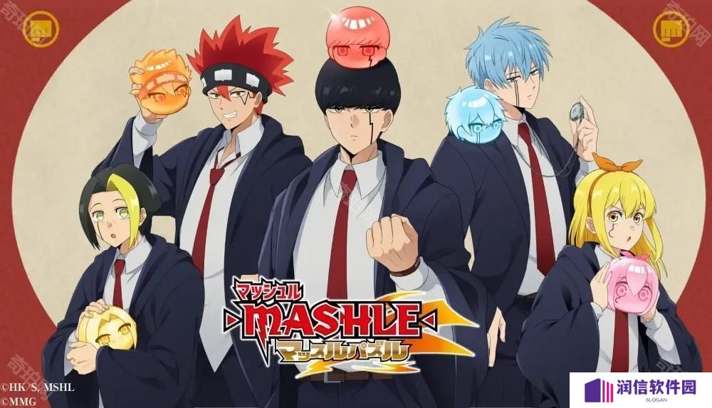 《肌肉魔法使-MASHLE- 肌肉益智游戏》事前登录活动进行中