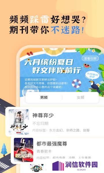 饭团看书旧版本永不更新官方下载