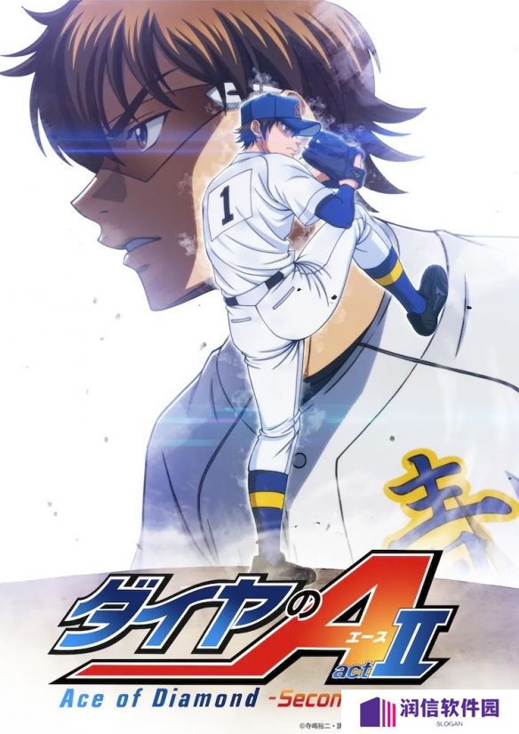 《钻石王牌actII 第二季》宣布将于2026年开始播出