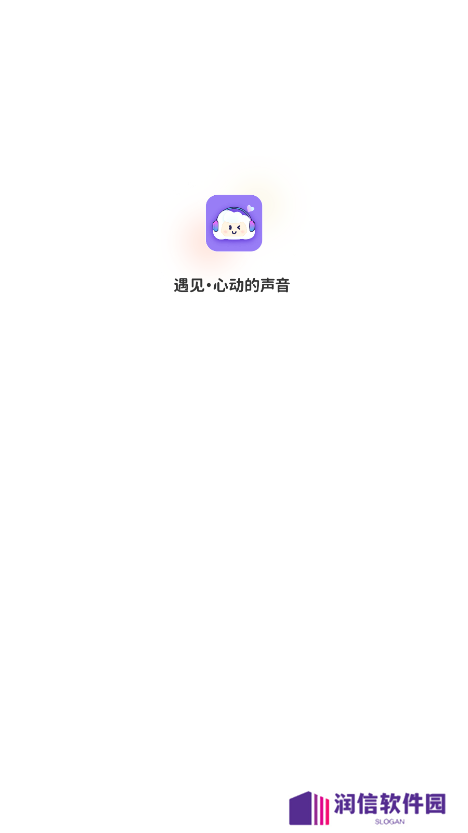 云朵语音软件下载手机版