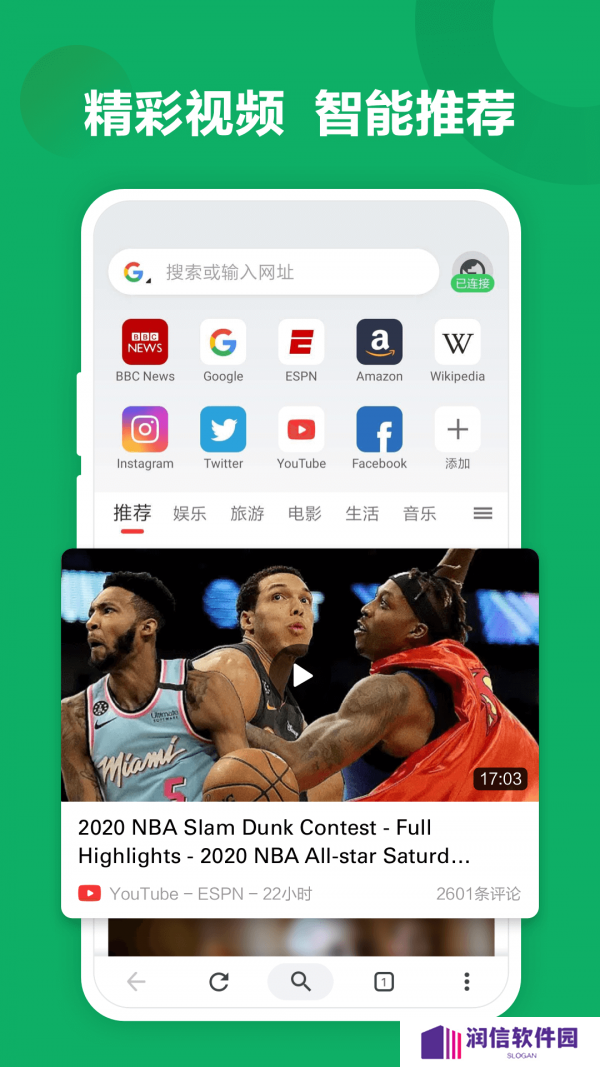 SGreen浏览器下载