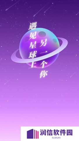 引力星球社交app手机版下载