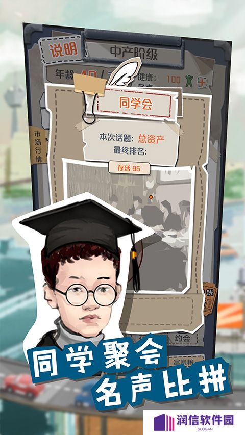 一亿小目标