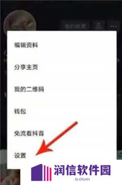 tiktok切换地区破解版