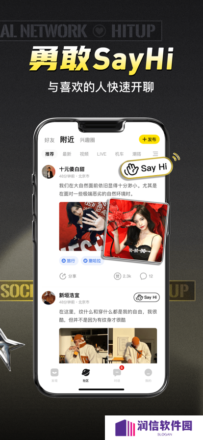 积目官方app下载