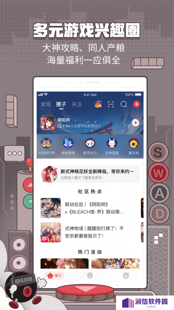 网易大神云游戏(入口)网页版