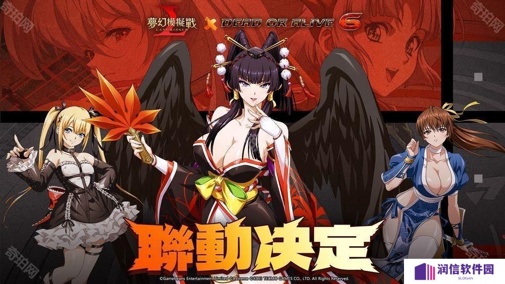 《梦幻模拟战》×《DEAD OR ALIVE 6》联动开跑 霞、女天狗、玛莉・萝丝参战