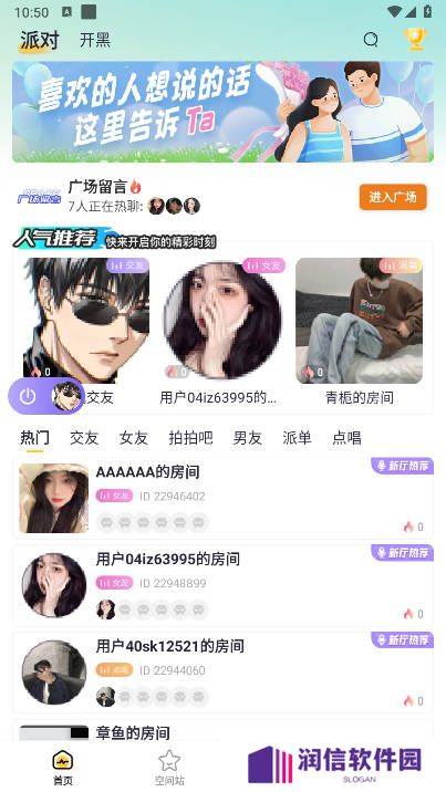 咕咕星球app安卓版下载