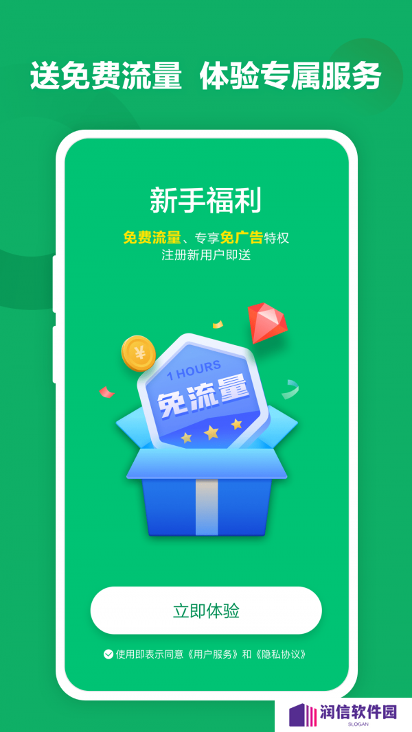 SGreen浏览器下载