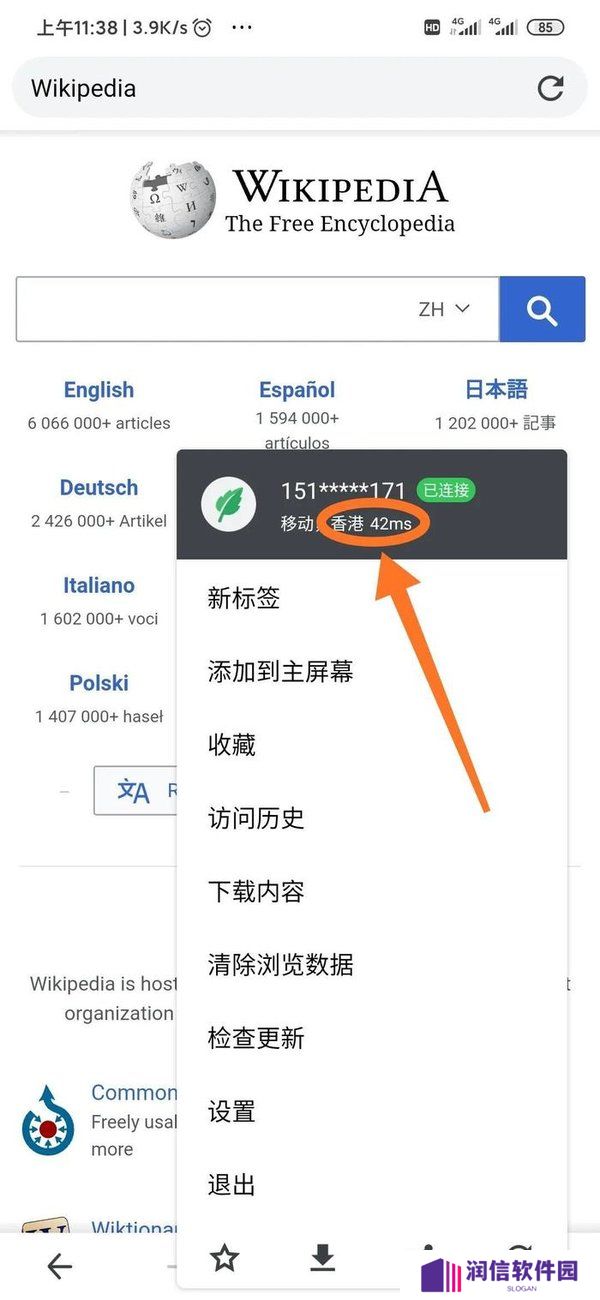 天尚网