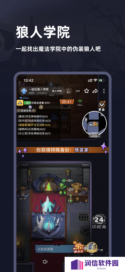 谜境官方下载